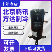C-SCN903H5H ȫ��ԭװ �յ���������䶳ѹ���� �ȱÿ�����ѹ����