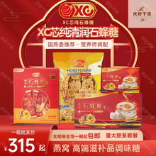 XCо����ʯ���ǡ���C��Ʒ��H  ��Ҏ��һ��Ҏ�����l ���a�aƷ