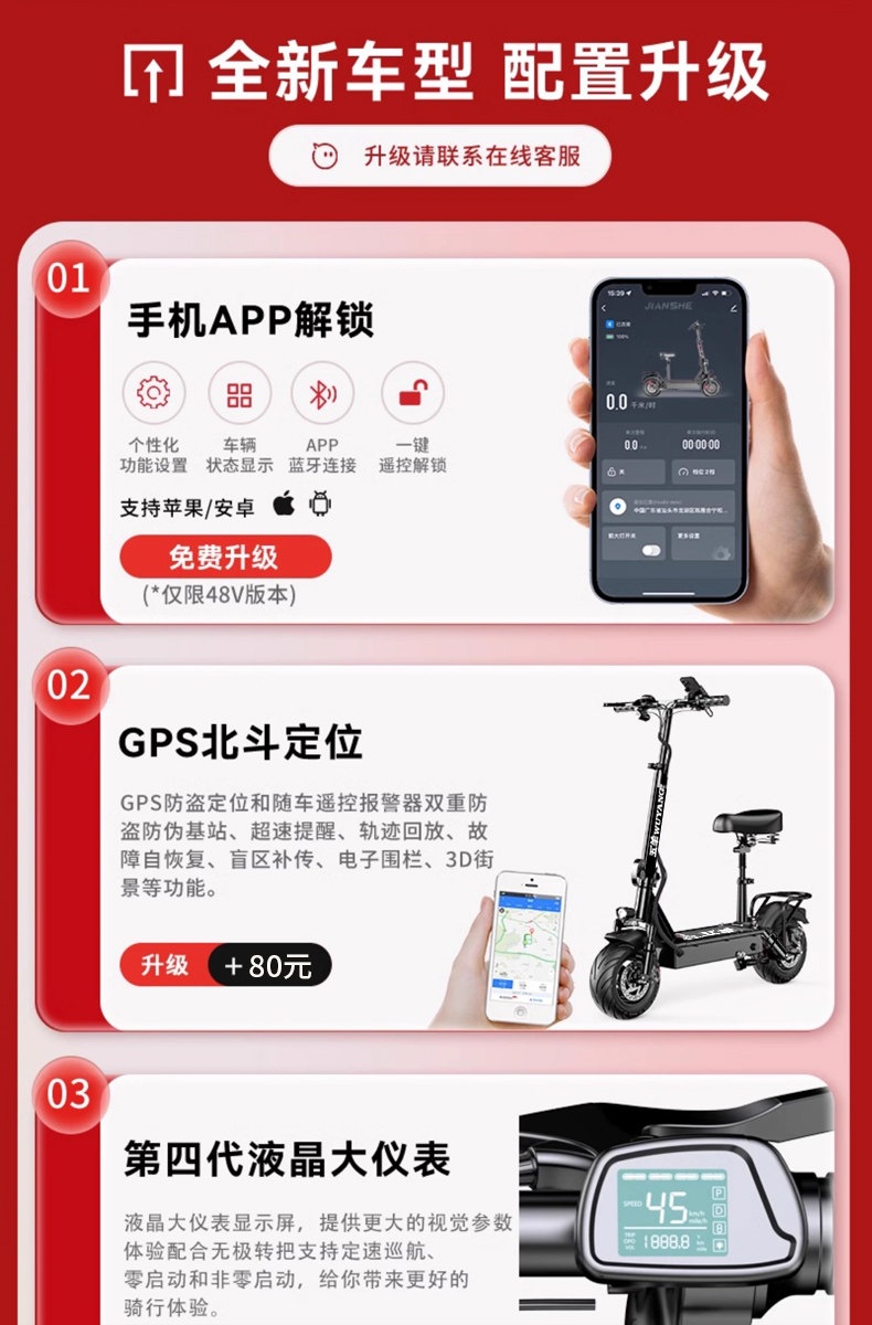Suitable for Wuyang foldable electric scooters, adult electric scooters, mini two-wheeled vehicles, and small electric vehicles