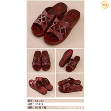 173Ů����Ь���˼tɫ��׼Ҿ����ļ��¿����Ůʿ��Ь���l�����]