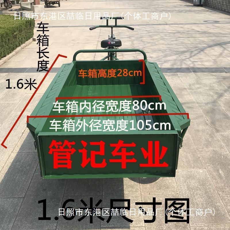 1.6米长26轮人力三轮车脚蹬脚踏保洁载货拉货环卫大型摆摊车粗轮