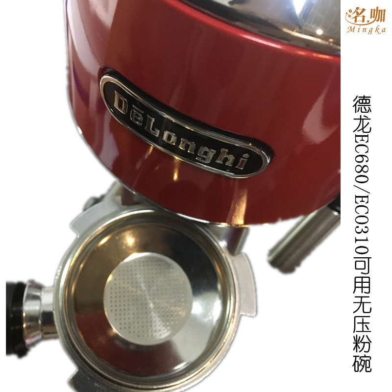 Delonghi/Delonghi Ec680 Eco310 Semi-Automatic Coffee Machine with Single-Layer Powder Bowl and Pressure-Free Filter Cup for One Person