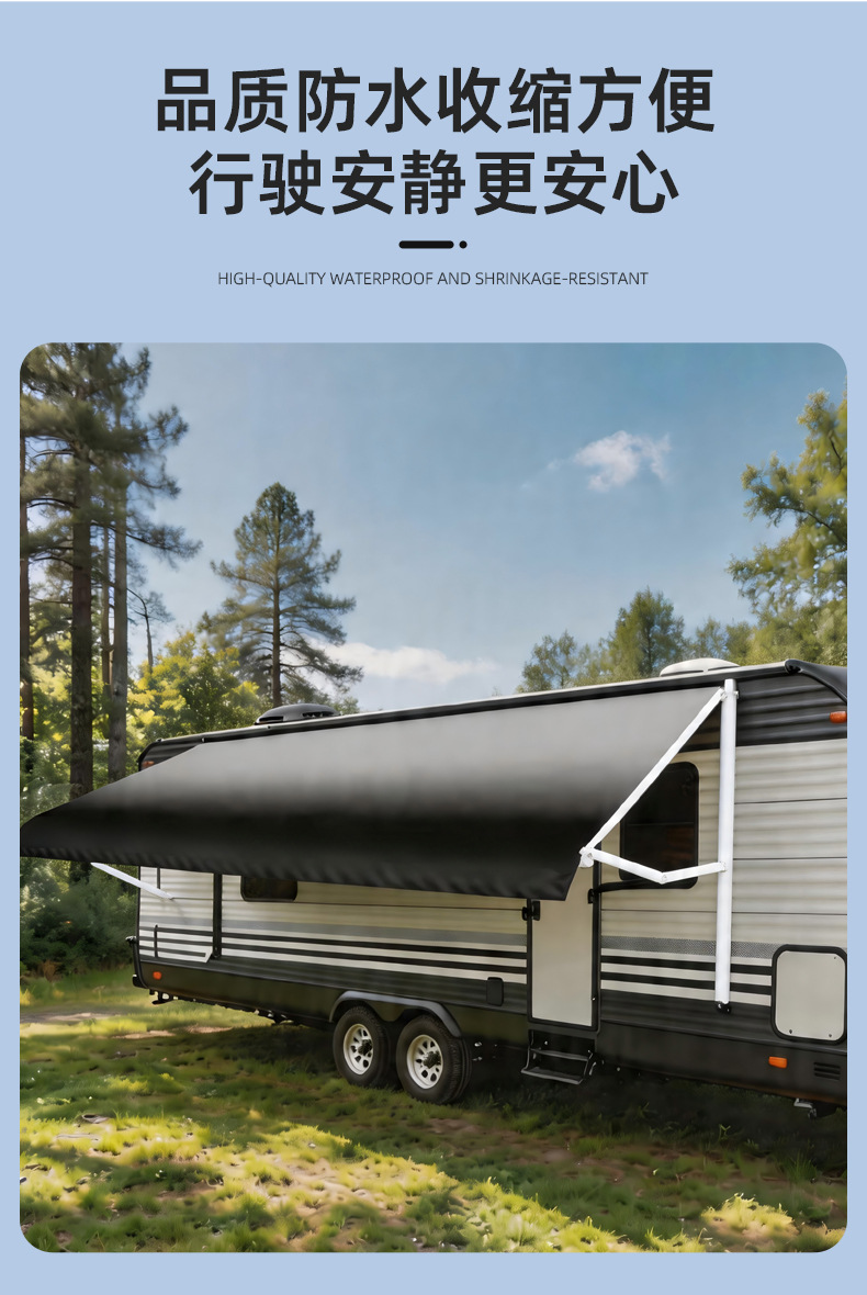 Cross-Border Rv Camping Car Side Awning, No-Setup Quick-Open Rv Accessory Single-Sided Outdoor Tent