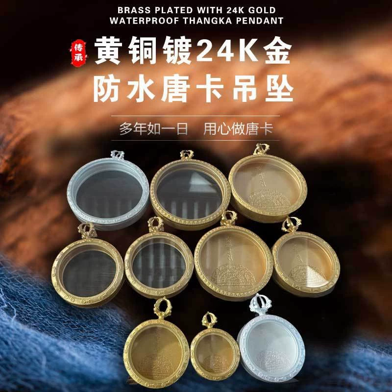 Латунная коробочка с покрытием из 24-каратного золота, водонепроницаемая, для тангки, пустая коробочка, коробочка для украшений, сувенир для путешествий, маленькая коробочка для тангки, подвеска
