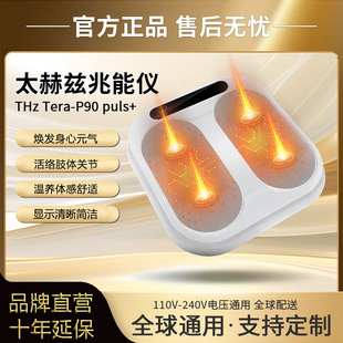 P90 Terahertz Magnetic Suspension Energy Meter Unblocks Meridians, Magnetic Levitation Foot Massage, Blood Circulation, Wireless Remote Control