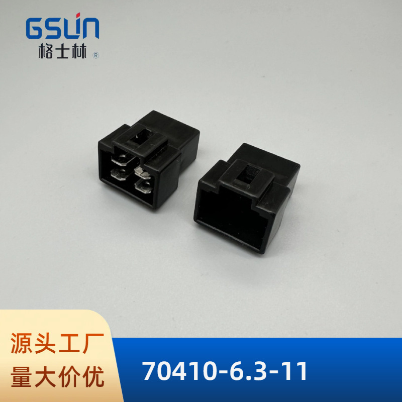 70410-6.3-11電気自動車変換ジョイントカバー|undefined