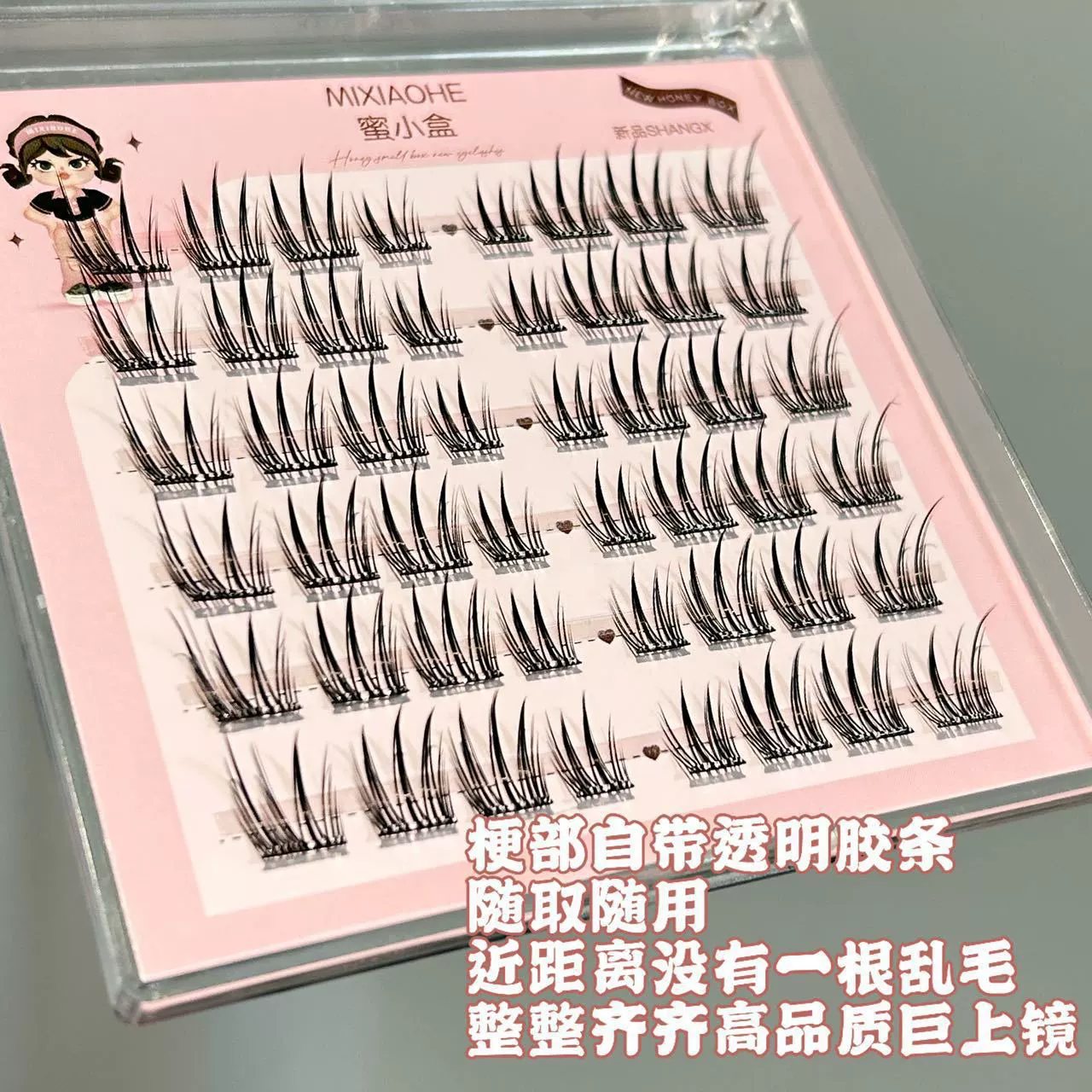 蜜小盒 Comics with butterfly, realistic transparent false eyelashes