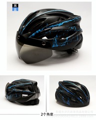 Cycling helmet one-piece men's and women's mountain road bicycle helmet riding equipment magnetic goggles helmet