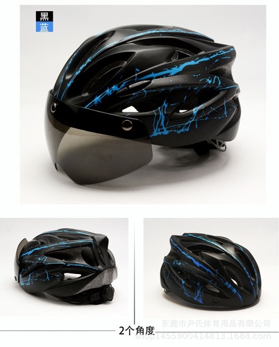 Cycling helmet one-piece men's and women's mountain road bicycle helmet riding equipment magnetic goggles helmet