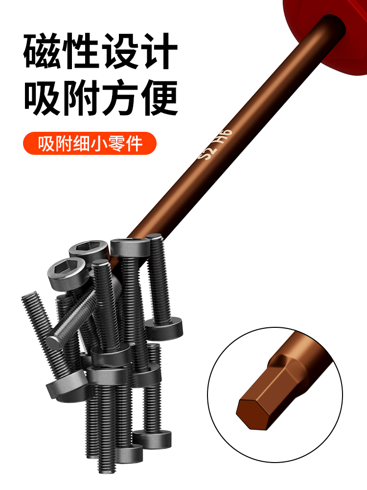 ✅84GG直柄内六角螺丝刀加长六棱内六方扳手H1.5/2/2.5/3/4/5/6