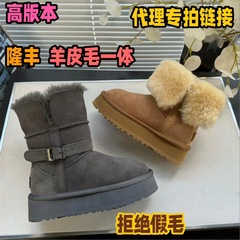 女性用冬用シープスキンオールインワンスノーブーツ、厚底インナー高さウールスノーコットンシューズ、暖かいバイクライダー