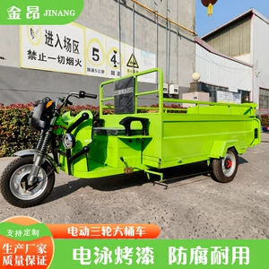 Community property rural street waste sorting electric three-wheeled six-bin garbage collection vehicle, cleaning and collection vehicle