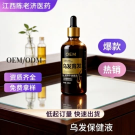 私处保养;身体护理套装;保健护具