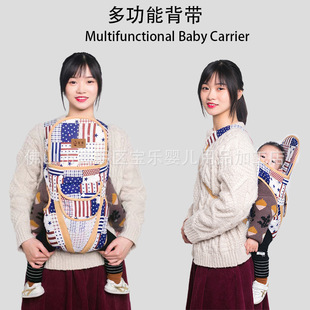 Baby Carrier Customized to Carry Kids Multi-Functional Front and Back Type Newborn Baby Baby Cartoon Carrier