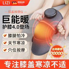 膝理学療法器具、電気加熱膝パッド、関節炎膝マッサージ器具、温湿布、脚用ヨモギ加熱