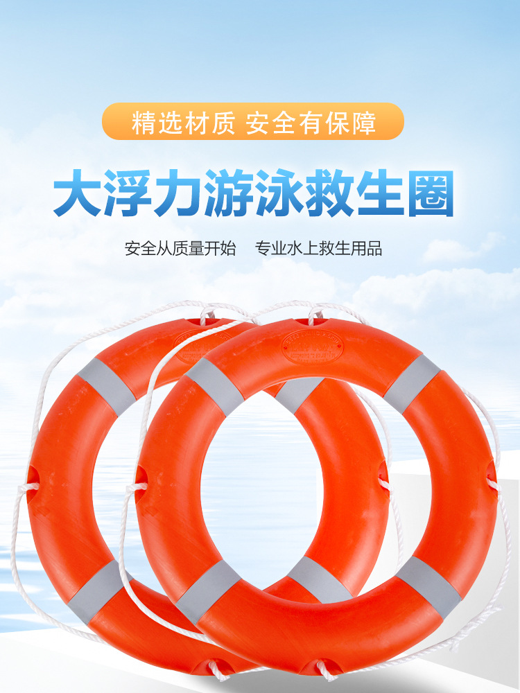 救生圈1_01.jpg