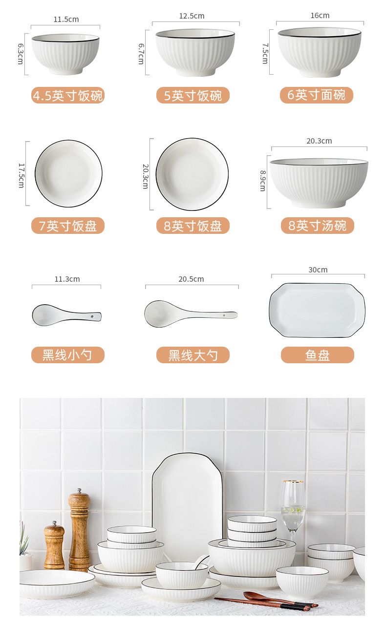 竖纹黑线_08.jpg