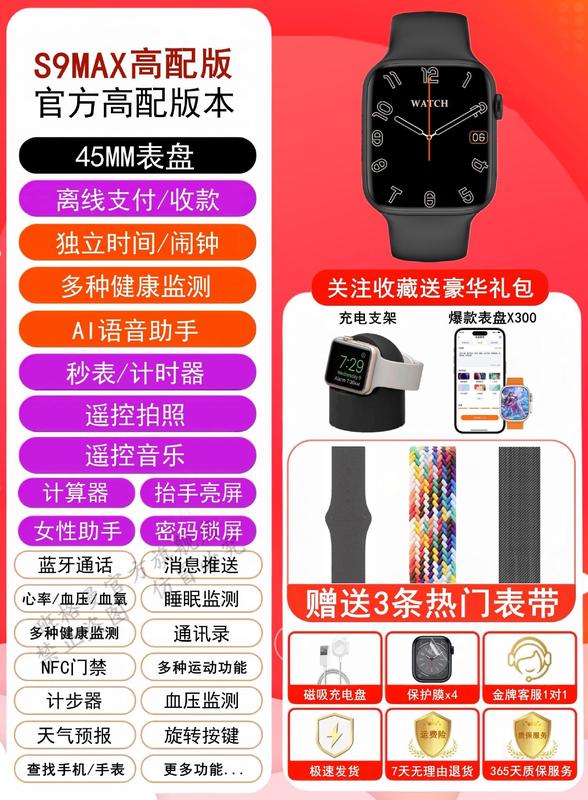 新品WATCH S10華強北スマートウォッチ【公式サイト正規品】ultra 3スポーツ防水成人男性|undefined