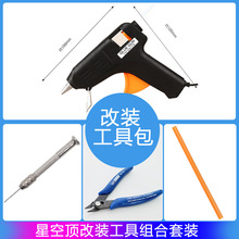 �ǿ�픸��b���߰�USB�荴�יCС��荿׹��߼����͸ߜع̶��z