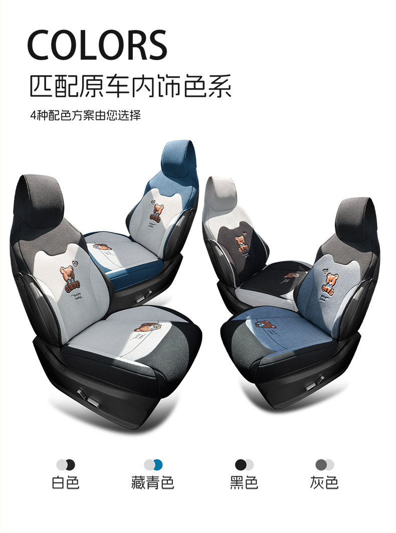 BYD Song plusdmi Cotton Linen Seat Cover Semi-enclosed Breathable Summer Cushion Proev Four Seasons Linen Seat Cover
