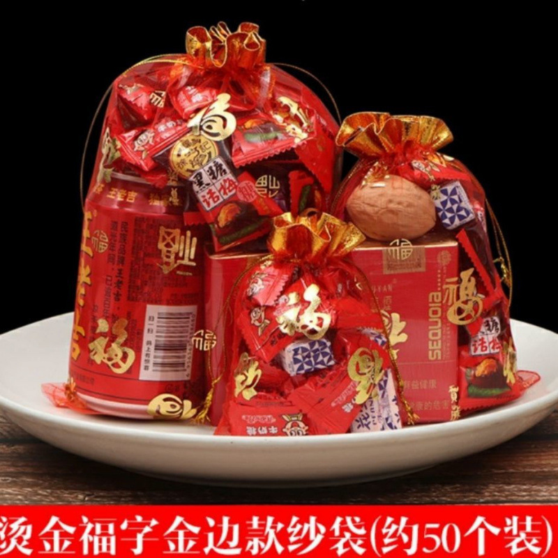 Bolsas de dulces de boda, bolsas de dulces de boda, bolsas de dulces de boda