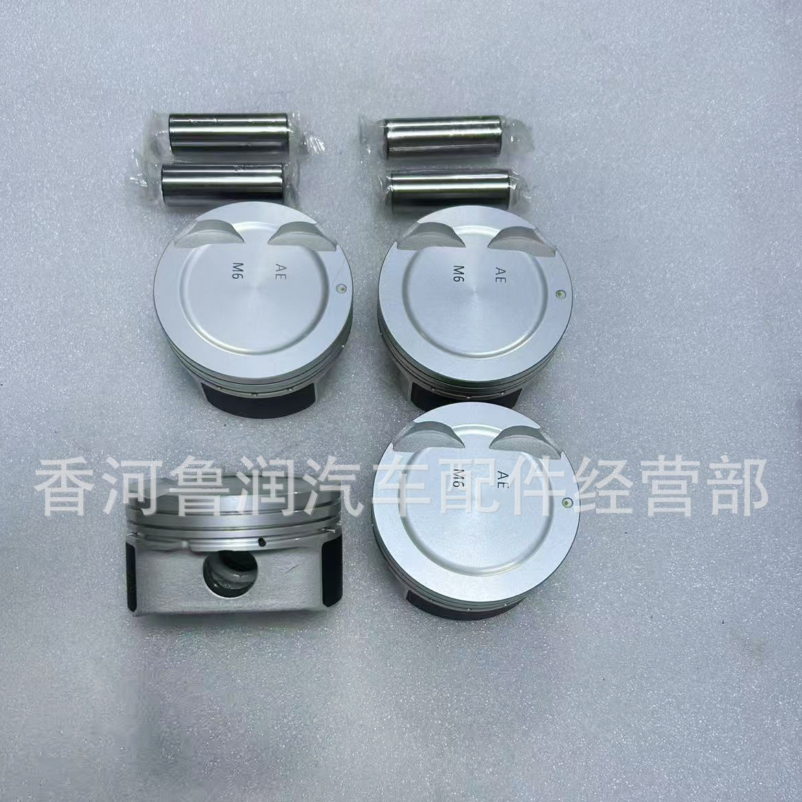 Suitable for Hyundai Kia Forte 1.6L Engine Piston Assembly Piston with Pin 23041-2B100