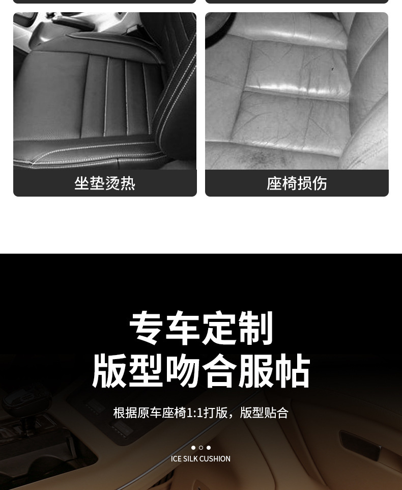 Suitable for Fang Cheng Bao 5 and 8 Car Headrest, Lumbar Support Cushion, Neck Pillow, Seat Lumbar Support, Breathable for All Seasons, Modified Accessories