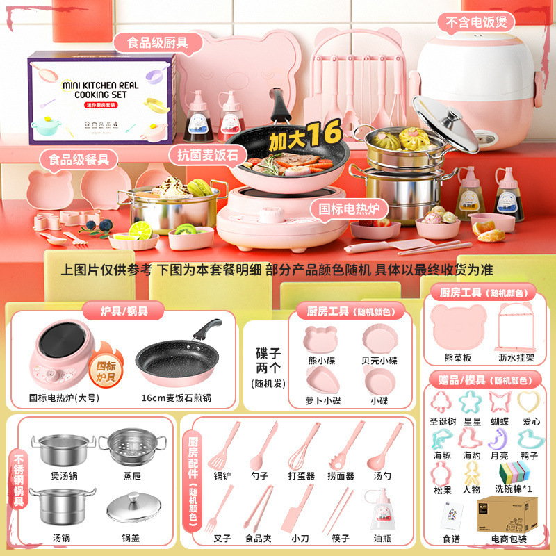 (강력추천) + 특대형 16.6 + 452 주방 + 회전로 분말