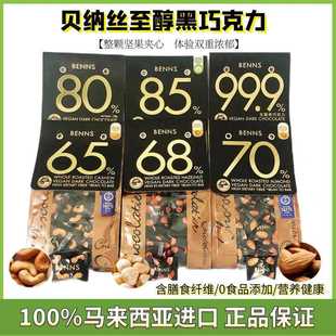 ؐ�{�zbenns�Թ��ɿ����͵�ľ��������A�ĺ���138g���ɿ�֬��ʳ