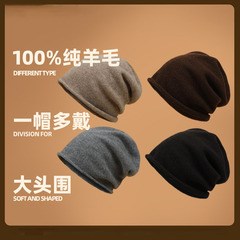 100%羊毛针织帽女秋冬保暖堆堆帽卷边护耳冷帽男显脸小灰色羊毛帽