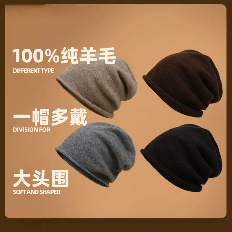 100%羊毛针织帽女秋冬保暖堆堆帽卷边护耳冷帽男显脸小灰色羊毛帽