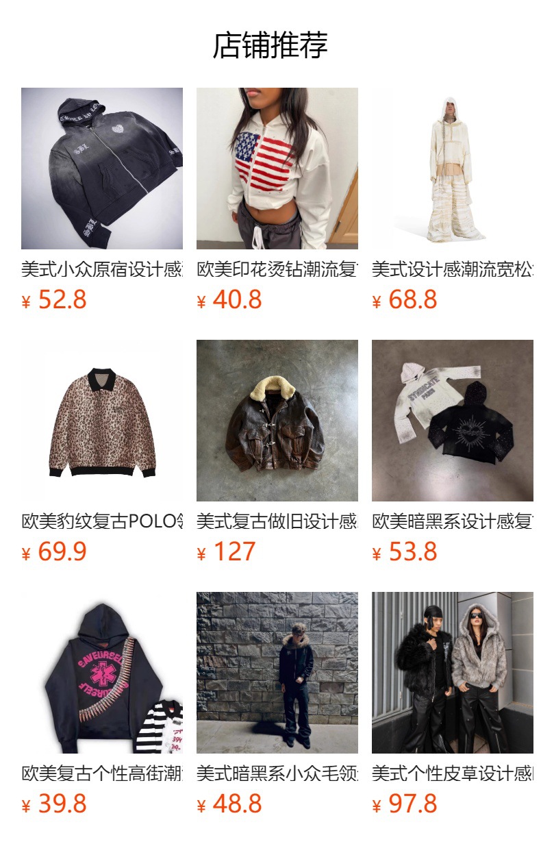 It cannot be clicked in the preview state. After publishing, you can click to jump to the corresponding product page.