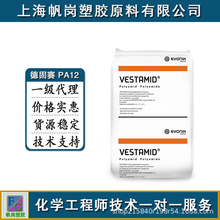 PA12���A���¹�ِ CX7323 �͸ߜ� �����⾀ ʳƷ��