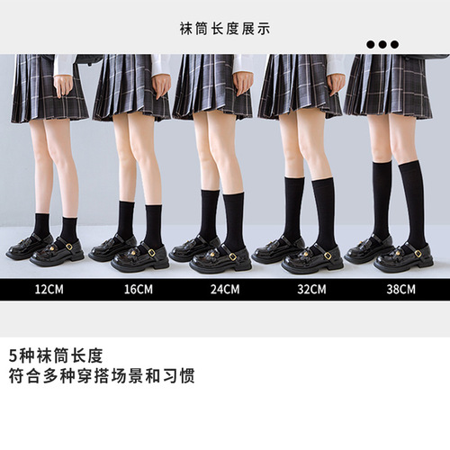 Delicate & Simple Autumn/Winter Compression Calf Socks for Women | Slimming Long-Style Black Solid Cotton Socks | Mid-Calf Micro-Compression Socks for Women