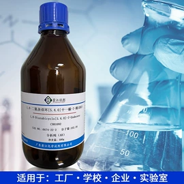 分析试剂;通用有机试剂;酯