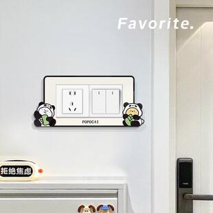 ⇛ Panda Puppy Creative Switch Sticker Switch Decorative Wall Sticker Self-Adhesive Waterproof and Moisture-Proof Socket Protective Cover