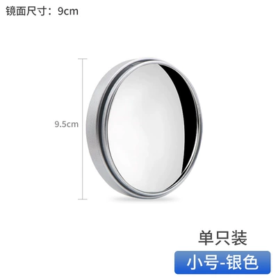 bread bus truck rear view – Large field of view rear view auxiliary mirror - 95mm-silver-one