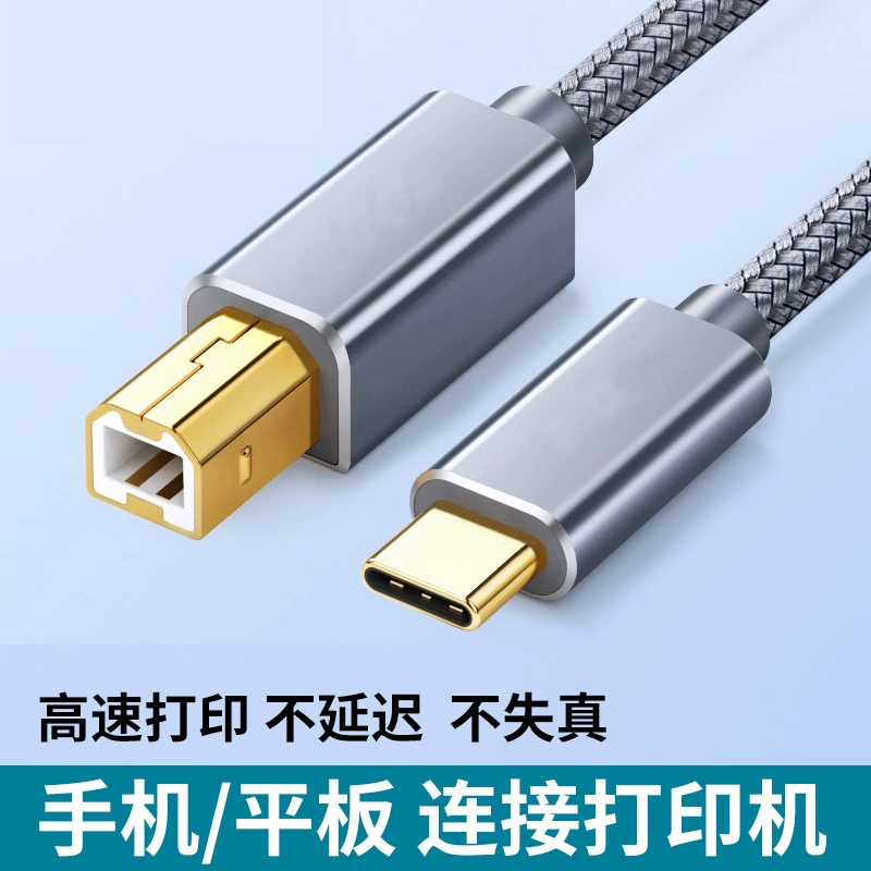 HP, canon, mobile phone, compatible printer, tablet laptop