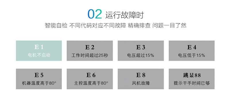详情切片_13