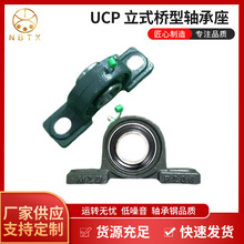 �����������ʽP�����UCP201 P202 P203 P204 P205 P206 ����FGJ