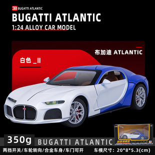 �º���1:24���ε�AtlanticGT���������܇��߷���Ͻ���܇ģ��
