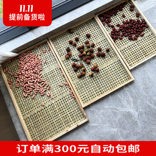 Rectangular Bamboo Sieve Dustpan Drying Bamboo Woven Products Household Bamboo Basket Square Frame Traditional Handmade Tray Bamboo Green Leather