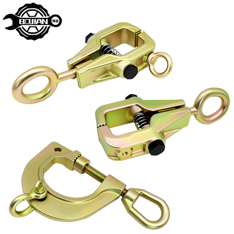 Automóvil chapa clip accesorio chapa depresión reparación abrazadera viga corrector accesorios hoja de metal accesorio herramienta de reparación