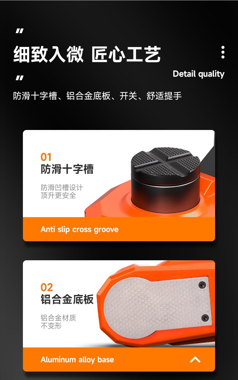 Car 12V Electric Hydraulic 0kg Top Off-Road Model Car-Mounted 0kg Top Tire Changing Tool 5-Ton Car 0kg Top