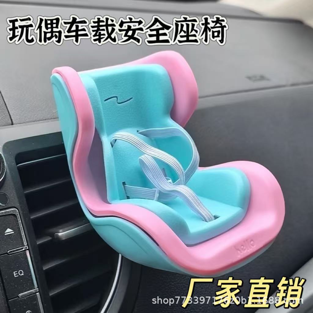 Cross-Border Doll Labubu Safety Seat Car Accessories Decoration Cartoon