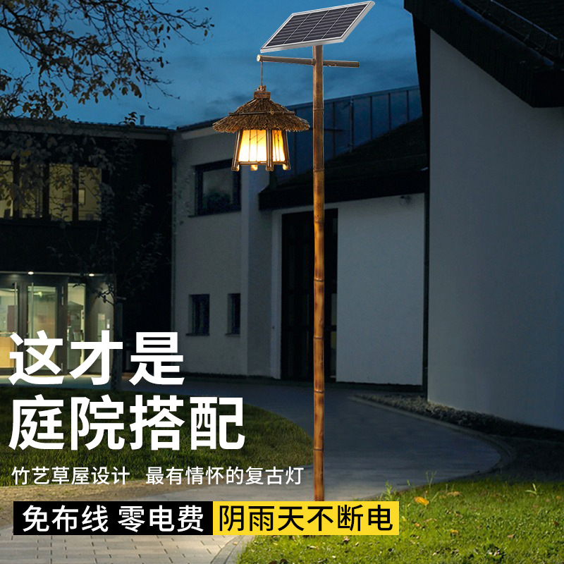 户外太阳能民宿田园风装饰仿真竹子高杆灯中式庭院灯复古景观路灯