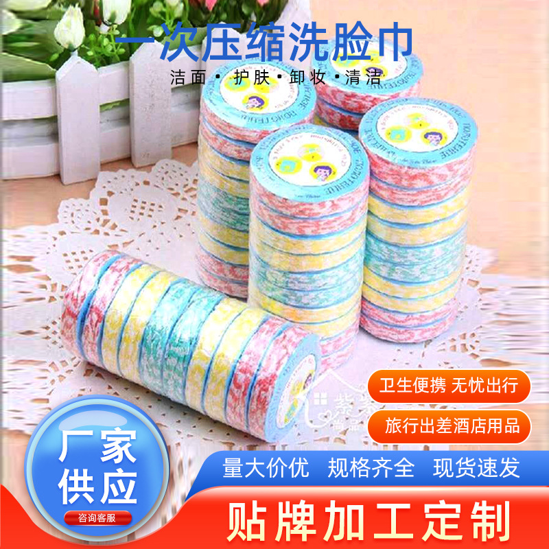 Factory in stock wholesale round wave pattern compressed towel disposable face towel travel hotel supplies cleansing