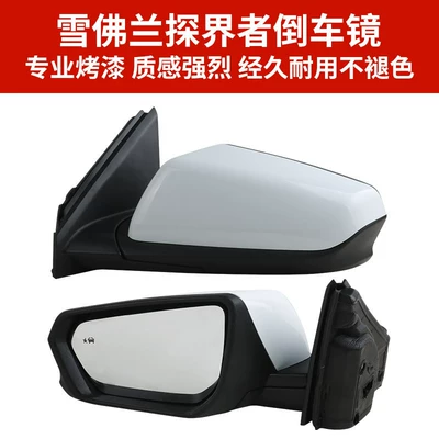 Overseas American Version Equinox – Rear mirror/rearview mirror assembly