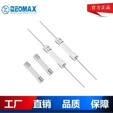 陶瓷保险管丝6*30mm 6.35*32mm单体/带引脚200mA500mA1A2A3A5A10A