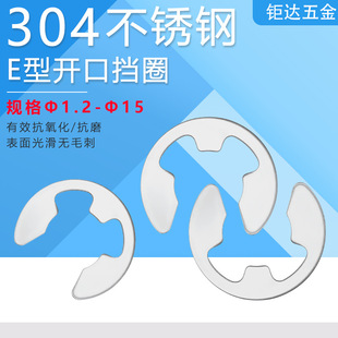 304���P�E�Ϳ��� GB896�_�ړ�Ȧ E�Ϳۭh e�Ϳ��ۿ��h1.2-&Phi;15